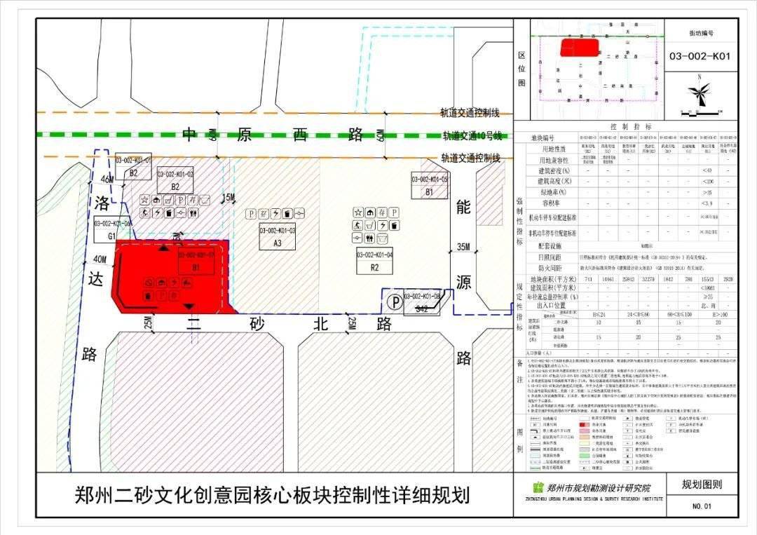 中印最新消息8月2日,中印最新消息8月2日报道综述