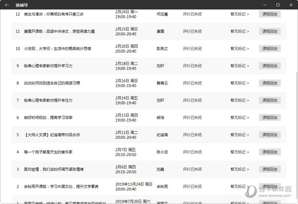 新澳门今晚开奖结果+开奖,新澳门今晚开奖结果及开奖——警惕违法犯罪风险