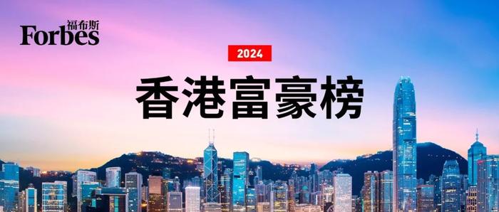 2024年香港资料免费大全,香港资料免费大全，探索未来的香港之旅（2024年）