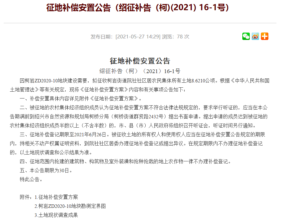 新澳资料免费长期公开吗,新澳资料免费长期公开的可能性探讨