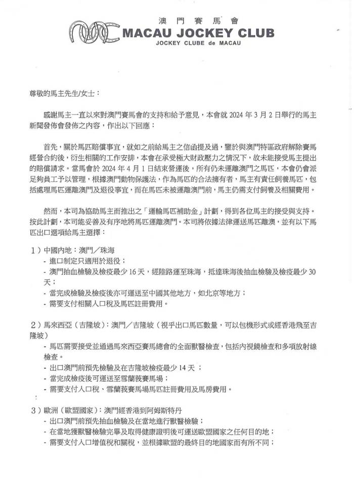 澳门码的全部免费的资料,澳门码的全部免费的资料，警惕犯罪风险，切勿参与非法赌博活动