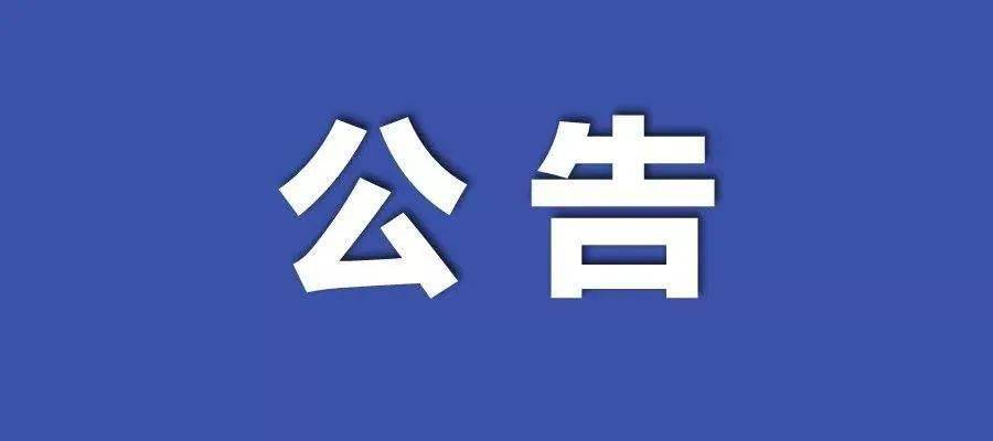 2024年新澳门免费资料大全,关于澳门免费资料的探讨与警示——警惕违法犯罪风险