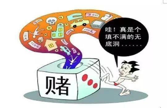 236767澳门今晚开什么号码,警惕网络赌博，切勿迷信所谓的预测号码