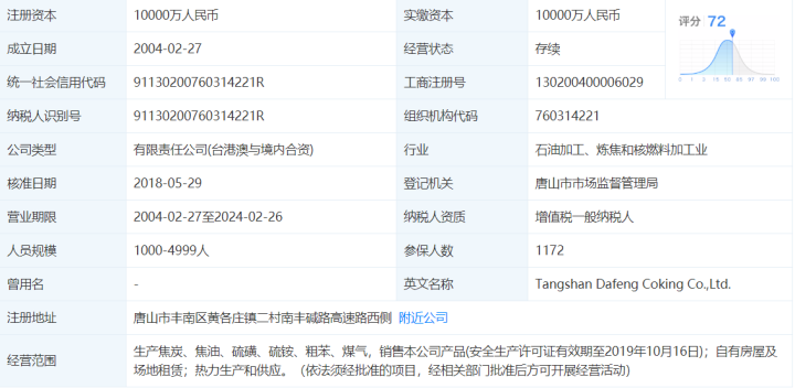 澳彩正版资料长期免费公开吗,澳彩正版资料长期免费公开吗？探究其真实性与可行性