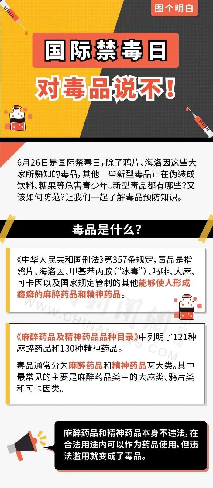 三肖必中三期必出资料,三肖必中三期必出资料——揭开犯罪行为的真相