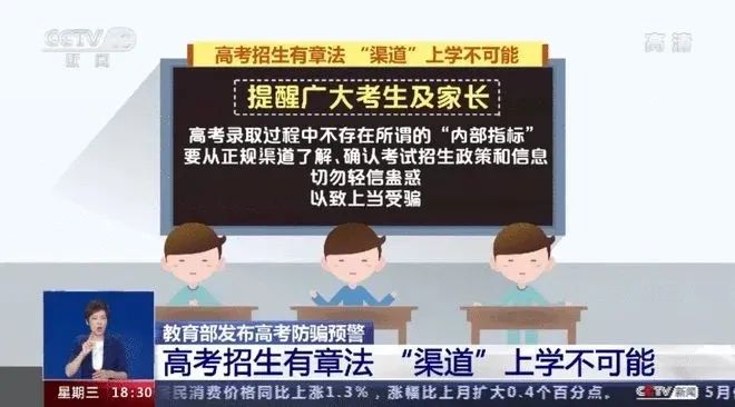 新澳门今晚开特马结果查询,警惕网络赌博，新澳门今晚开特马结果查询背后的风险与挑战