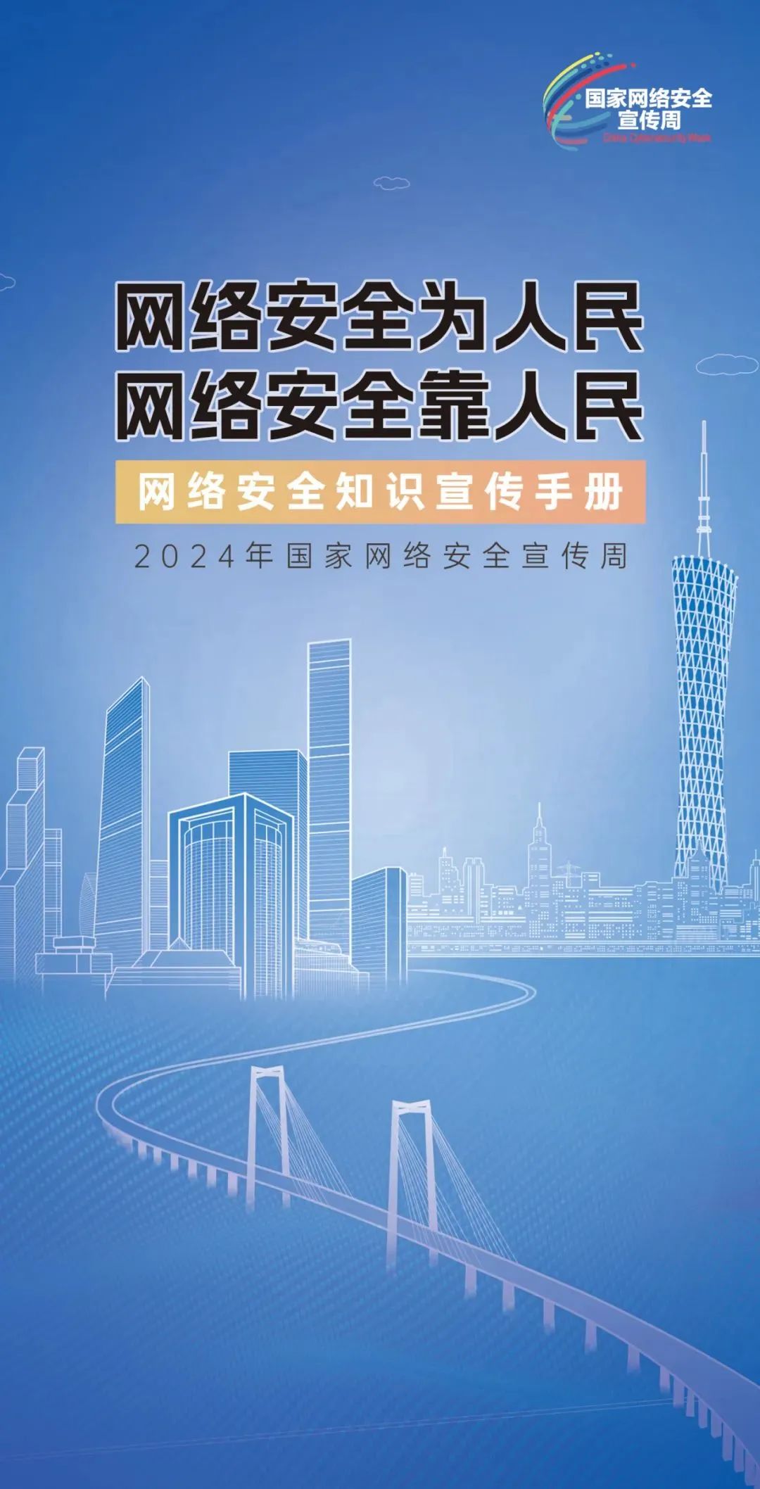 香港资料大全正版资料2024年免费,香港资料大全正版资料2024年免费，深入了解香港的多元魅力