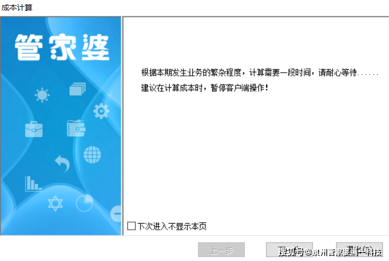 管家婆一肖一码100,管家婆一肖一码，揭秘神秘数字背后的故事与智慧（不少于1898字）