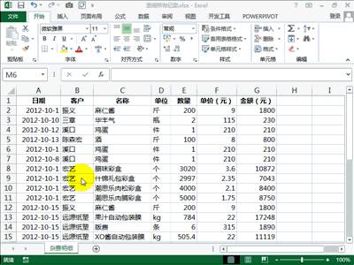 新澳门彩最新开奖记录查询表图片,新澳门彩最新开奖记录查询表图片——警惕背后的法律风险与犯罪问题