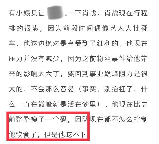 一码一肖一特早出晚,一码一肖一特早出晚，揭示背后的违法犯罪问题