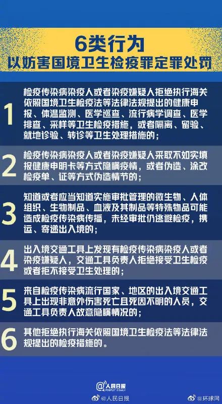 新澳门管家婆一码一肖一特一中,警惕虚假预测，新澳门管家婆一码一肖一特一中背后的风险与警示