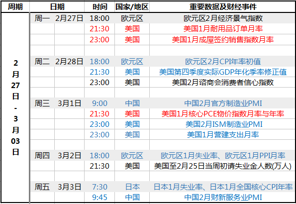 2024香港历史开奖记录,揭秘2024年香港历史开奖记录，数据与文化的交织