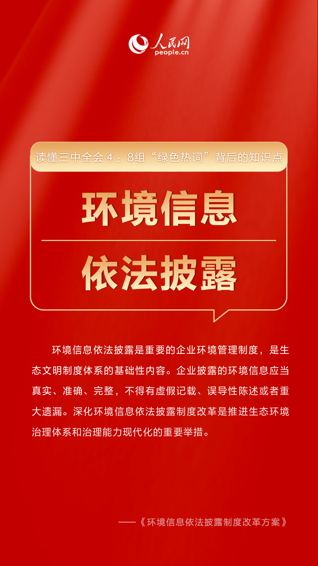 最准一肖100%中一奖,警惕最准一肖100%中一奖，揭开背后的犯罪陷阱