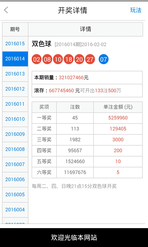 白小姐一肖一码今晚开奖,白小姐一肖一码今晚开奖，揭秘彩票预测的神秘面纱