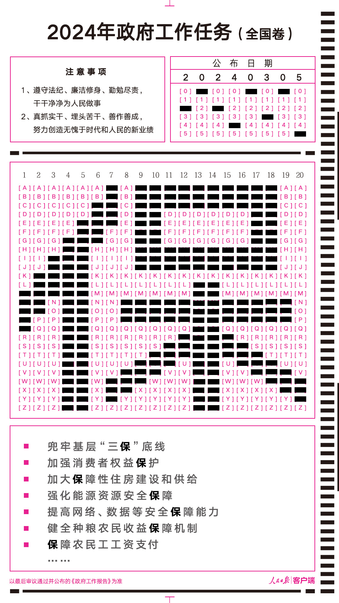 2024澳门特马今晚开奖结果出来了吗图片大全,关于澳门特马今晚开奖结果的探讨与警示——远离赌博，珍惜人生