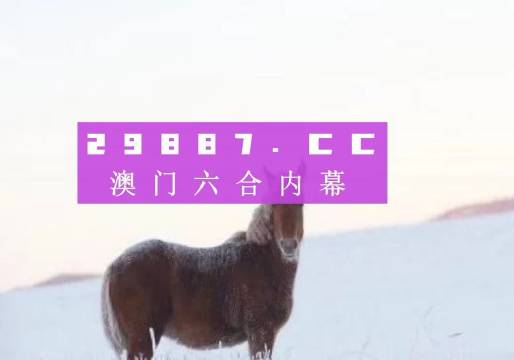 澳门正版精准免费大全,澳门正版精准免费大全——揭开犯罪行为的真相