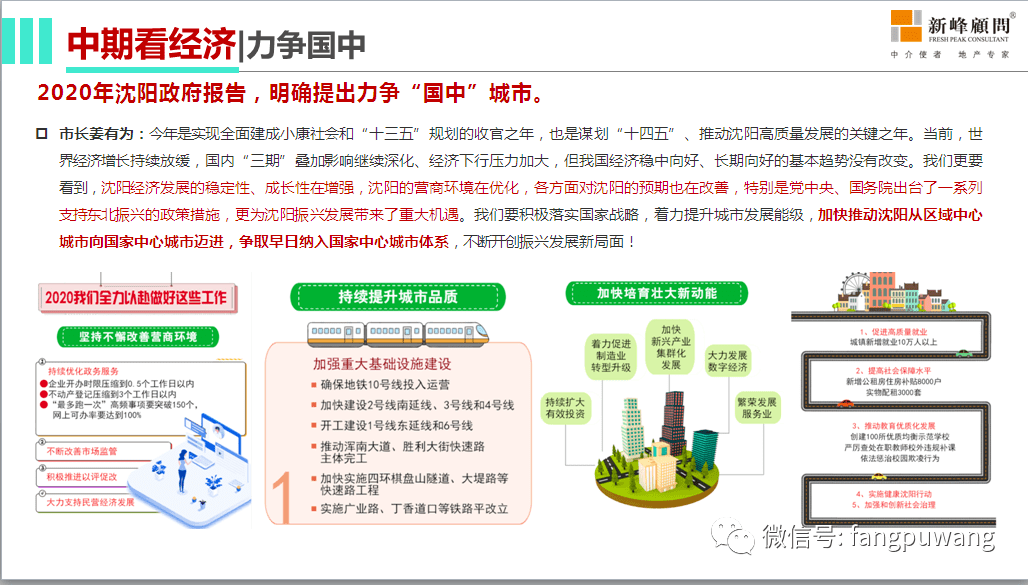 新澳好彩资料免费提供,警惕网络陷阱，关于新澳好彩资料免费提供的真相