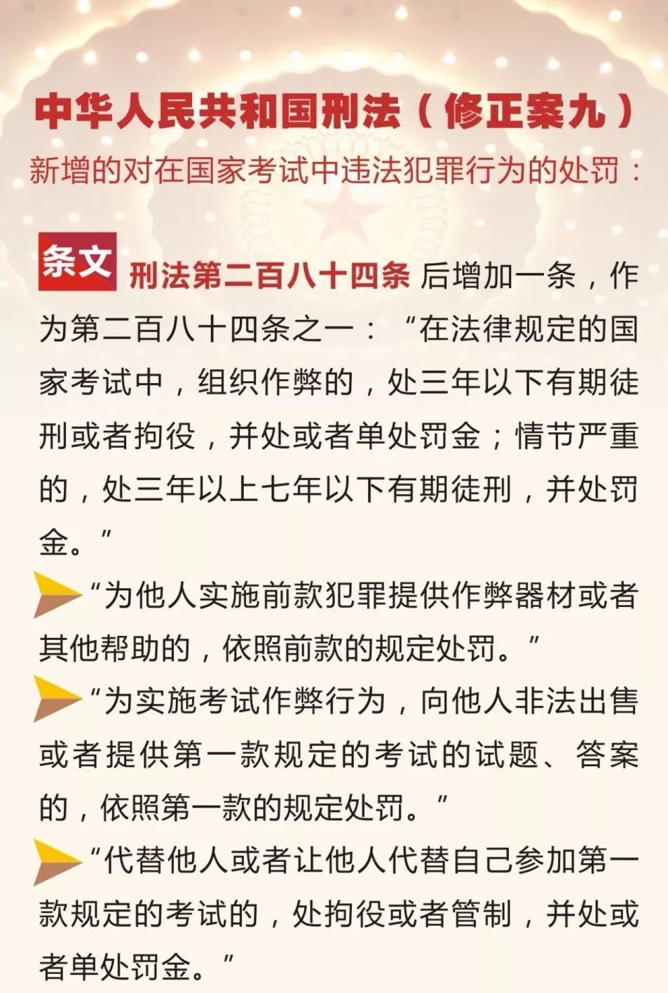 949494王中王论坛,关于949494王中王论坛的违法犯罪问题探讨