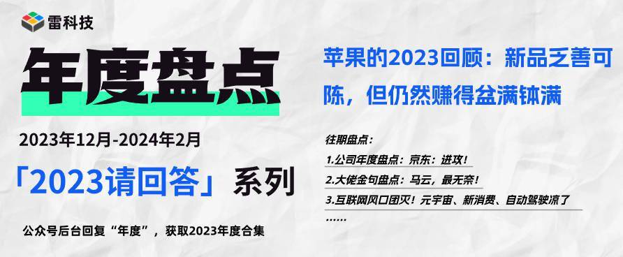 2024新奥免费看的资料,揭秘2024新奥免费观看资料的途径与策略