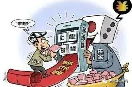 2024澳门天天开好彩精准24码,警惕网络赌博风险，切勿迷信所谓的澳门天天开好彩精准24码