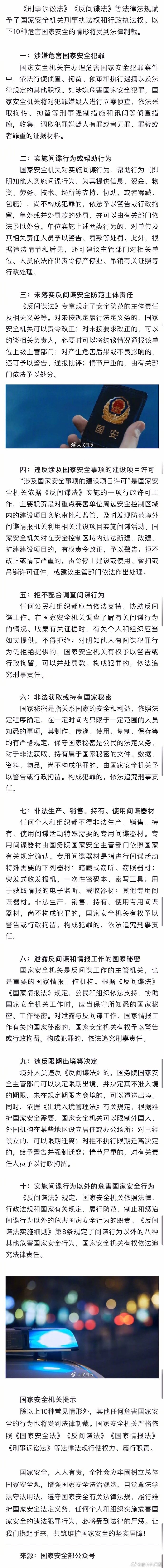 澳门王中王100%的资料一,澳门王中王100%的资料一，警惕违法犯罪问题