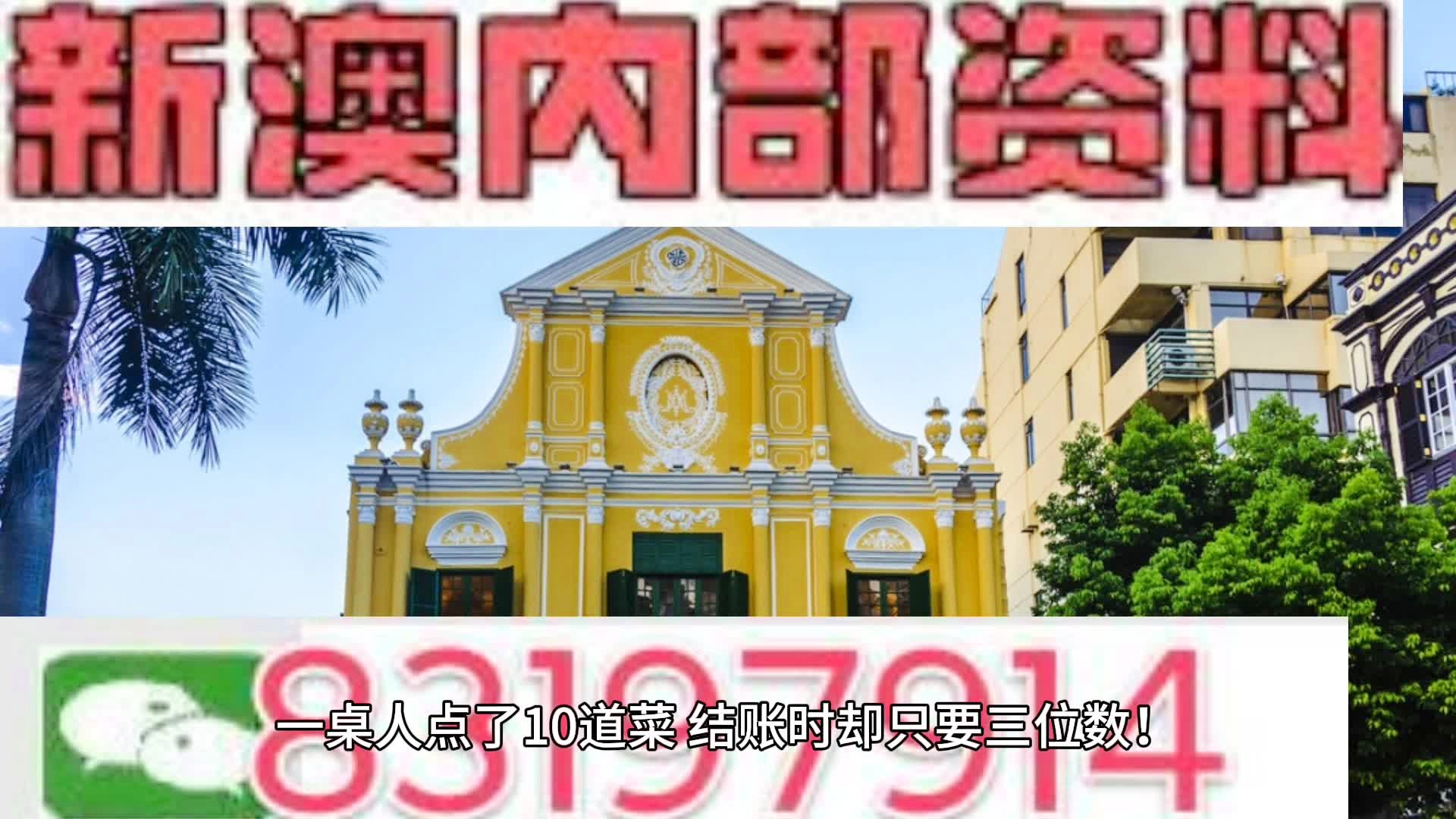 7777788888新澳,探索新澳，一场数字之旅的启示——从77777到88888的洞察之旅