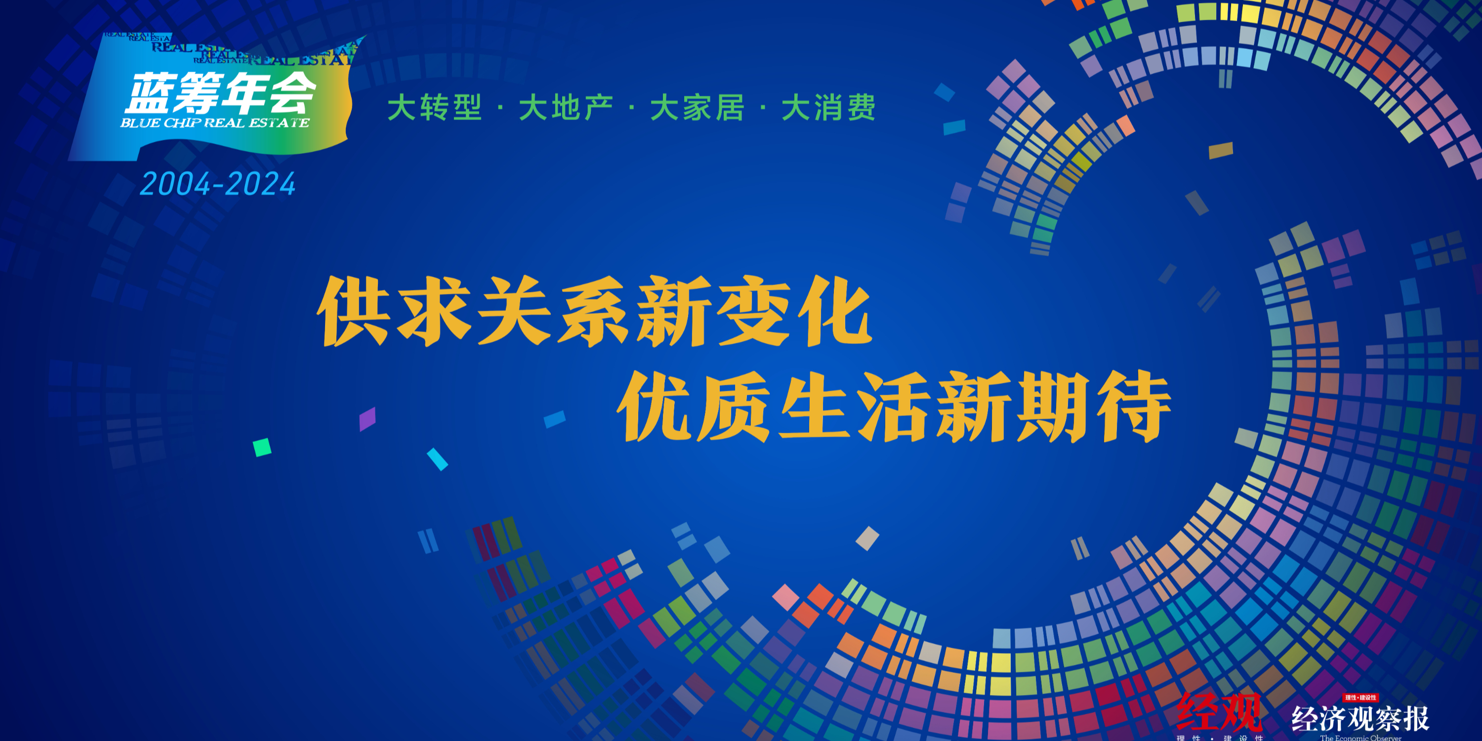 新澳2024资料大全免费,新澳2024资料大全免费，探索与启示