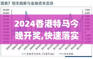 兔起凫举_1 第6页