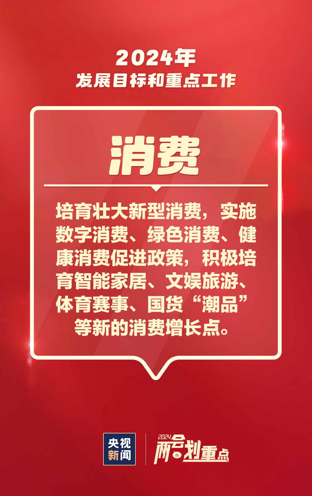 2024澳门天天彩免费正版资料,关于澳门天天彩免费正版资料的探讨与警示——警惕违法犯罪行为的重要性