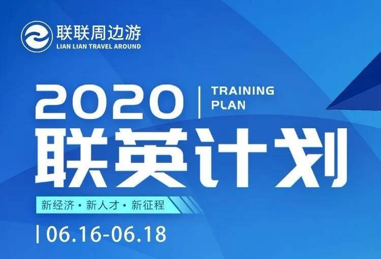 2024新澳资料免费精准资料,探索未来，2024新澳资料免费精准资料的重要性与价值