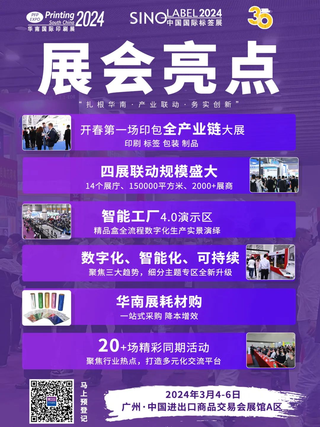 626969澳彩资料大全24期,探索澳彩资料大全第24期，揭秘数字6269与背后的故事