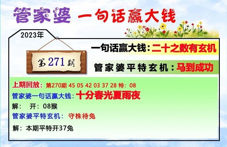 2025年1月2日 第4页