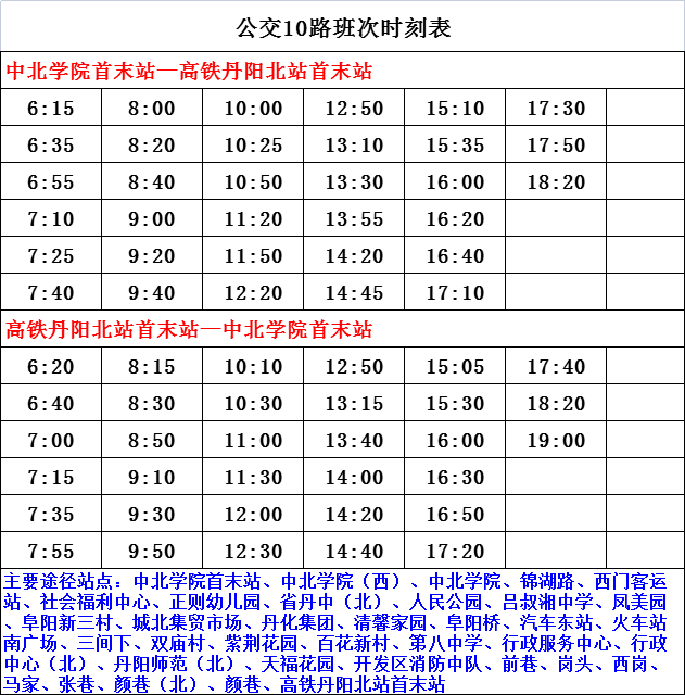 2024香港历史开奖结果查询表最新,揭秘香港历史开奖结果查询表最新动态——走进2024的彩票世界