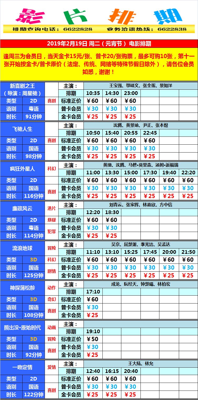 白小姐三肖必中生肖开奖号码刘佰,白小姐三肖必中生肖开奖号码与刘佰的神秘关联