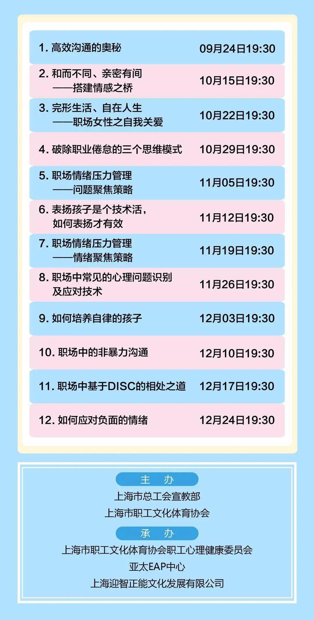 新澳门一码一肖一特一中准选今晚,警惕虚假预测，远离新澳门一码一肖一特一中准选等赌博陷阱