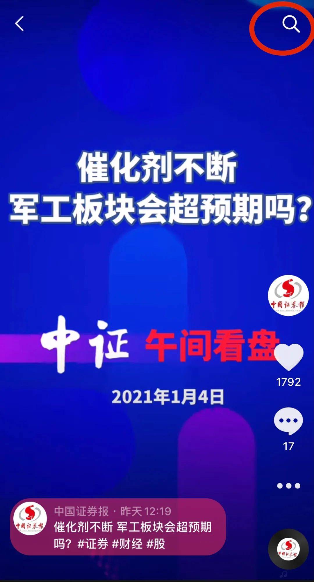 7777788888管家婆必开一肖,揭秘管家婆必开一肖的神秘面纱，探寻数字背后的秘密