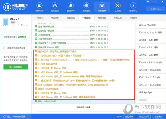 新澳门精准四肖期期中特公开,警惕新澳门精准四肖期期中特公开的潜在风险——揭露赌博行业的危害与违法犯罪问题