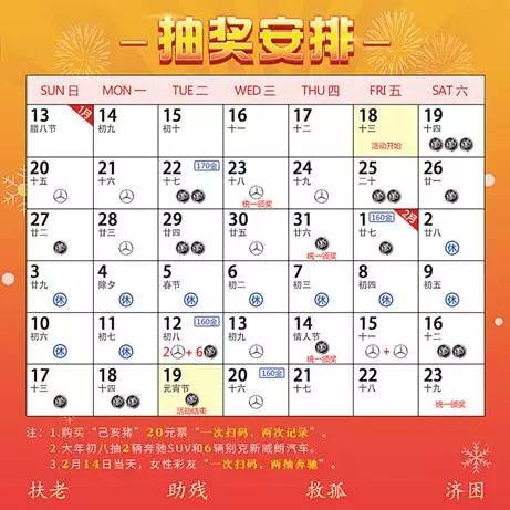 2024年天天彩免费资料,探索未来之门，揭秘2024年天天彩免费资料