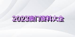 2025年1月4日 第28页