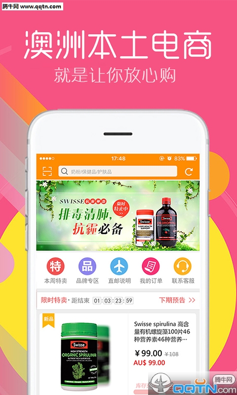 新澳免费资料库大全app,新澳免费资料库大全App，知识海洋的航标