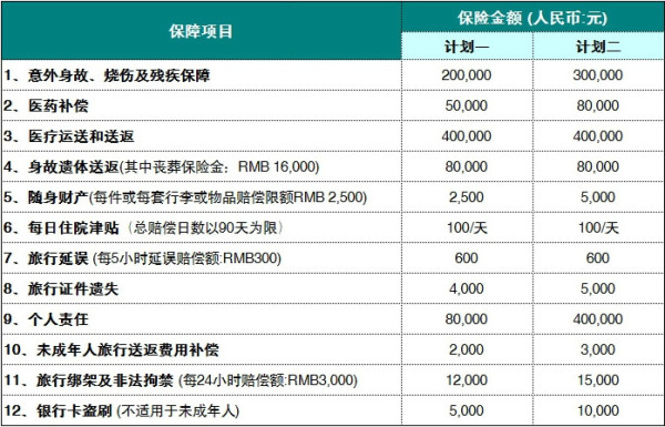 新澳门彩最新开奖记录查询表图片,新澳门彩最新开奖记录查询表图片及其相关探讨