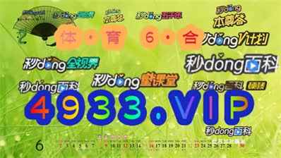 2024澳门正版精准免费大全,澳门正版精准免费大全，探索未来的预测与娱乐新境界（2024年展望）