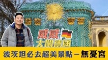 2024澳门挂牌正版挂牌今晚,探索澳门挂牌正版挂牌的未来之旅——以2024今晚为中心