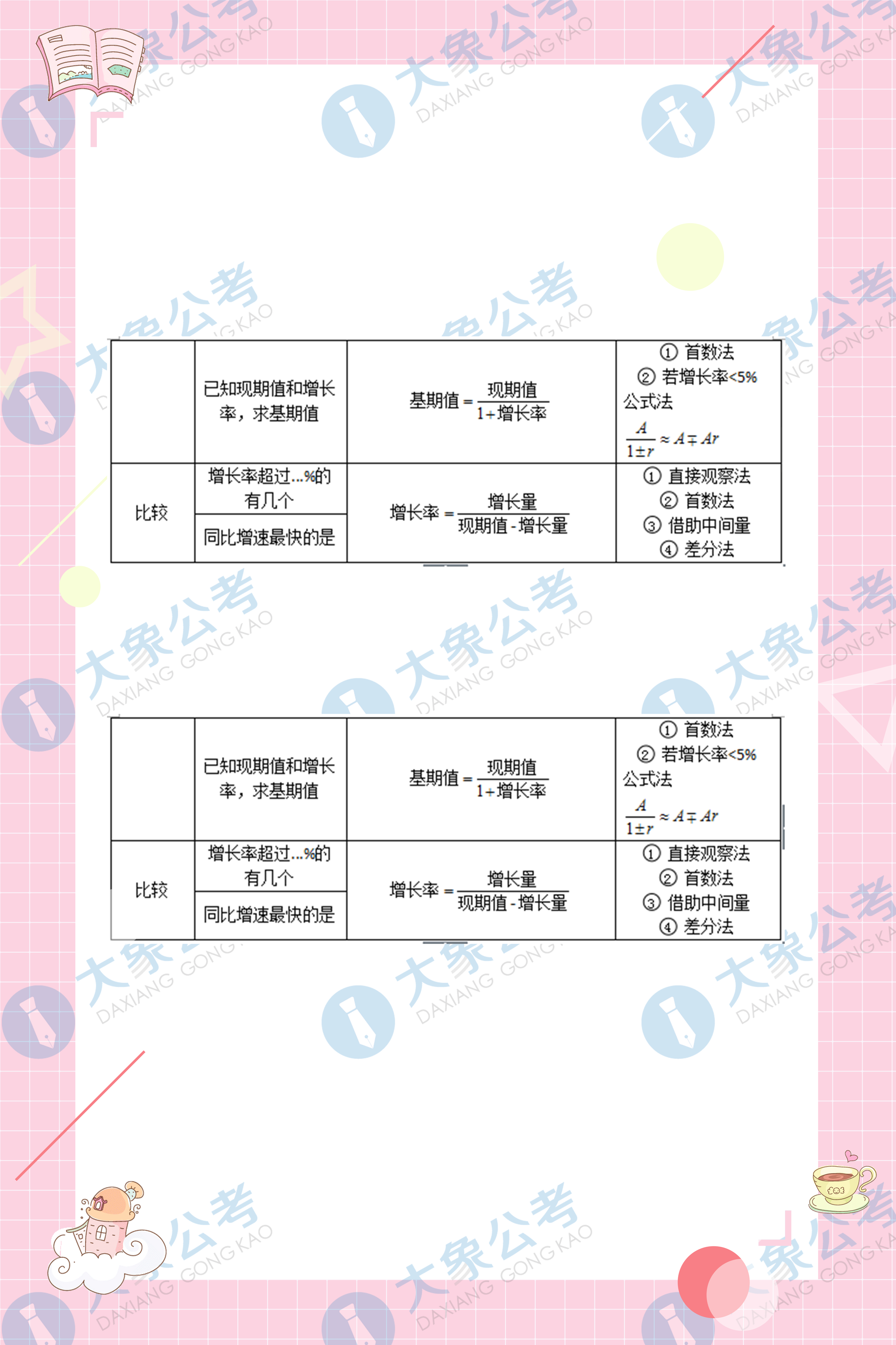 正版马会免费资料大全一二三,正版马会免费资料大全一二三，探索与解析