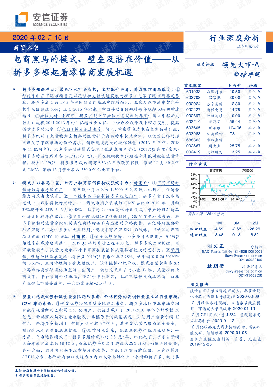 澳门今晚开特马 开奖结果课,澳门今晚开特马，开奖结果与深度解析课程