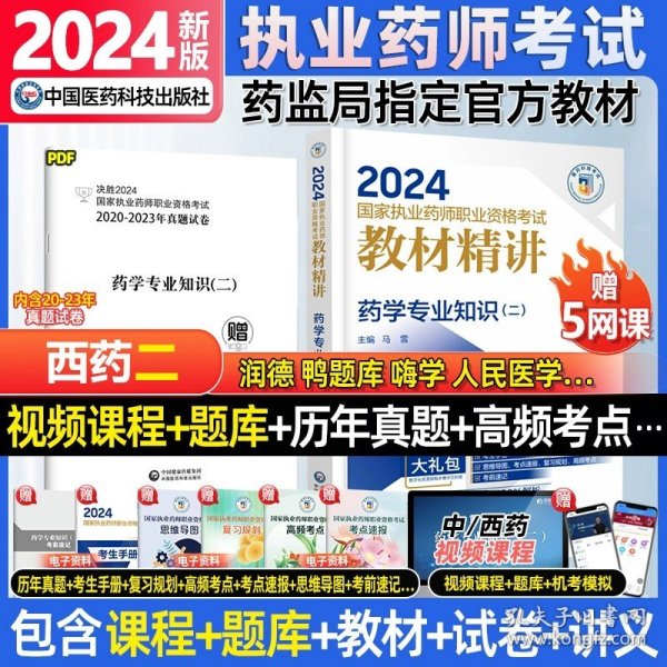 2024香港正版资料免费大全精准,2024香港正版资料免费大全精准——探索真实信息的海洋