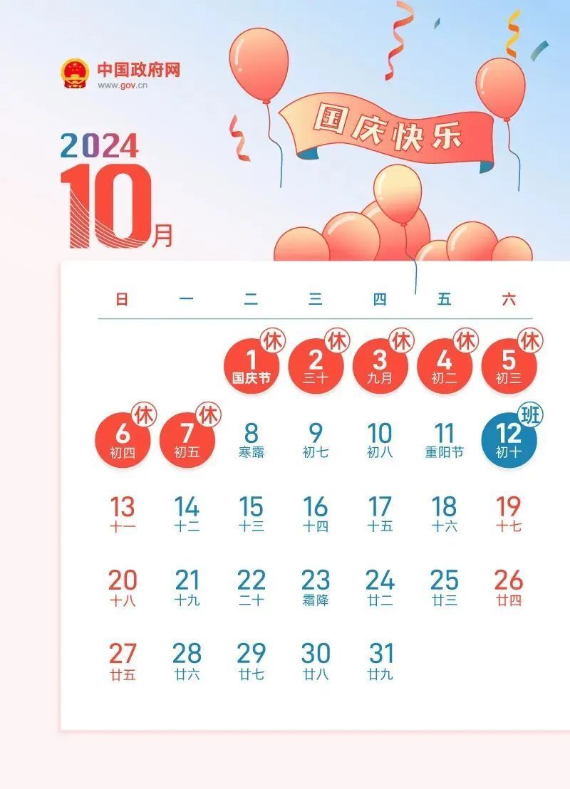 2024新奥正版全年免费资料,揭秘2024新奥正版全年免费资料，获取与使用指南