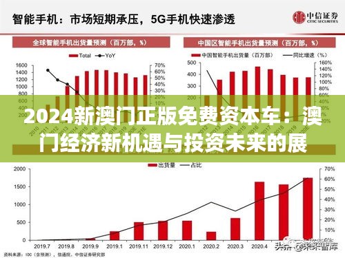 2025年1月12日 第54页