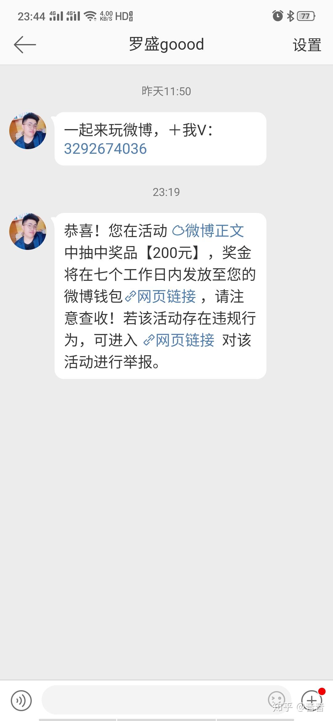 新澳历史开奖记录查询结果,新澳历史开奖记录查询结果深度解析