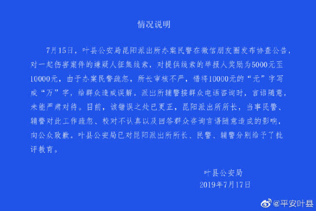 精准一码免费公开澳门,精准一码与免费公开澳门的背后——揭示犯罪风险与警示公众